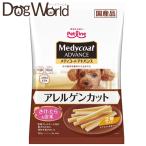 メディコート アドバンス アレルゲンカット ジャーキー さけ・たら＆お米 2層タイプ 60g