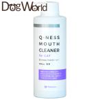 Q-NESS мышь очиститель кошка для 200ml