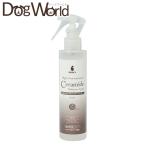 BASICS высокая плотность Sera midomo стул коричневый - спрей 200ml