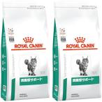 満腹感サポート 猫の通販 価格比較 価格 Com