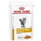 ショッピング猫 ロイヤルカナン 食事療法食 猫用 ユリナリー S/O パウチ 85g×24