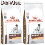 ［2袋セット］ロイヤルカナン 食事療法食 犬用 消化器サポート 高繊維 ドライ 3kg