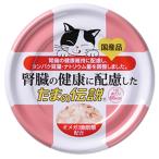 Yahoo! Yahoo!ショッピング(ヤフー ショッピング)三洋食品 腎臓の健康に配慮した たまの伝説 70g 【国産品】