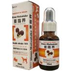 sien. matsutake ...30mL