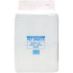 スーパーキャット 業務用ペットシーツ レギュラー 100枚 ※お一人様 2個まで