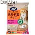 エステー ニャンとも清潔トイレ 脱臭・抗菌チップ 小さめの粒 4.4L ※お一人様2個まで