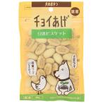 わんわん チョイあげ 豆乳ビスケット 40g