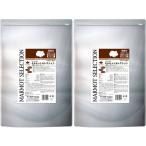 ［2袋セット］イースター モルモッ�