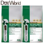 [2 пакет комплект ] e-s ta- selection Pro premium chimosi-800g