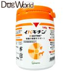 ベトキノール イパキチン 犬猫用 180g