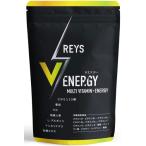 REYS レイズ 【 V ENERGY 】 Vエナジー 山澤礼明 監修 マルチビタミン タブレット 亜鉛 マカ 高麗人参 アルギニン トンカットアリ