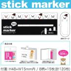 付箋 女の子 向け Stick Marker ( オバケふせん ) MindWave