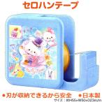 целлофановая лента compact модель симпатичный Mahou Tsukai. кошка ( Milky Magic ) ученик начальной школы девочка k Lux 