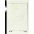  Note тип бухгалтерская книга A5 отвечающий для .40 листов входит chi-57 почтовая доставка OKkokyo