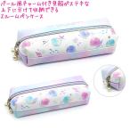 ペンケース 小学生 女の子 に関連する売れ筋ランキングから最安値を探す Amazon 楽天 Yahoo等の最安値を検索 比較 Com