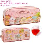 ペンケース 小学生 女の子 に関連する売れ筋ランキングから最安値を探す Amazon 楽天 Yahoo等の最安値を検索 比較 Com