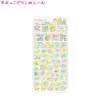 キャラシール 女の子 向け すみっこぐらし みんなあつまるんです ブルー SE53802 サンエックス メール便 OK