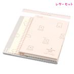  письмо комплект девочка предназначенный .... животное медведь собака Koo задний почтовая доставка OK