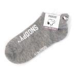 メール便OKスヌーピーsnoopy...