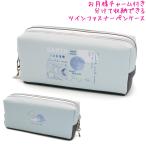 筆箱 ペンケース 小学生 ボックス タイプ 女の子 向け アースアンドムーン ツインファスナー クラックス おしゃれ で かわいい 文房具