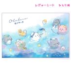  почтовая доставка OK сиденье для отдыха девочка предназначенный чудовище -n морской один человек для ... парк пикник . пара ребенок k Lux модный . симпатичный канцелярские товары 