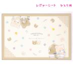  почтовая доставка OK сиденье для отдыха девочка направление разряд . Chan . медведь один человек для ... парк пикник . пара ребенок k Lux модный . симпатичный канцелярские товары 