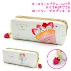 ショッピング筆箱 筆箱 ペンケース 小学生 ボックス タイプ 女の子 向け もぐにゃん クレープ カミオジャパン おしゃれ で かわいい 文房具