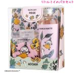 化粧雑貨 女の子 向け ムーミン リ