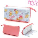 ショッピング筆箱 筆箱 ペンケース 小学生 ボックス タイプ 女の子 向け 星のカービィ サンカクフラップペンケース カミオジャパン おしゃれ で かわいい 文房具