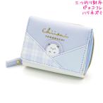 3つ折り 財布 女の子 向け ピョコフレ ハリネズミ クラックス おしゃれ で かわいい 文房具