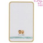  почтовая доставка OK ранец покрытие девочка предназначенный прозрачный карман есть fwabehe..ka Mio Japan модный . симпатичный канцелярские товары 