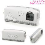 筆箱 ペンケース 小学生 ボックス 