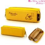 ショッピング筆箱 筆箱 ペンケース ポケモン ポケットモンスター パコトレー シンプル カミオジャパン おしゃれ で かわいい 文房具