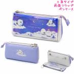 ショッピングペンケース 筆箱 ペンケース 小学生 ボックス タイプ 女の子 向け オープン ポケット ペンポーチ エナガシロップ シマエナガ クーリア おしゃれ で かわいい 文房具