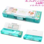 ショッピング筆箱 筆箱 小学生 ソフト ペンケース 消しゴムポケット付き 女の子 向け あれこれコレクト いぬ コンパクト クラックス おしゃれ で かわいい 文房具