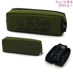 ショッピング筆箱 筆箱 ペンケース ボックス タイプ 中学生 高校生 一般 スヌーピー snoopy パコトレー みんないっしょ カミオジャパン おしゃれ で かわいい 文房具