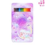 色鉛筆 女の子 向け 12色 ナイトミャウ ねこ クーリア おしゃれ で かわいい 文房具