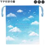  почтовая доставка OK вставка имеется мешочек мешочек для ланча девочка предназначенный FLOATING SKYka Mio Japan модный . симпатичный канцелярские товары 