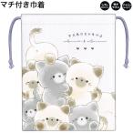  почтовая доставка OK вставка имеется мешочек мешочек для ланча девочка предназначенный taro коричневый nznyantaroz..k Lux модный . симпатичный канцелярские товары 