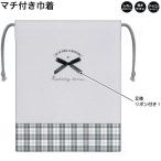  почтовая доставка OK вставка имеется мешочек мешочек для ланча девочка предназначенный лента k Lux модный . симпатичный канцелярские товары 