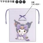  почтовая доставка OK Sanrio вставка имеется мешочек мешочек для ланча девочка предназначенный runrun лента черный Miku Lux модный . симпатичный канцелярские товары 