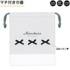  почтовая доставка OK вставка имеется мешочек лента есть мешочек для ланча девочка предназначенный BLANOIR лента ka Mio Japan модный . симпатичный канцелярские товары 