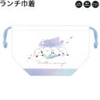  почтовая доставка OK ланч мешочек девочка предназначенный MELLOW ENAGAnyu Anne ssimaenagaka Mio Japan модный . симпатичный канцелярские товары 