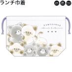  почтовая доставка OK ланч мешочек девочка предназначенный taro коричневый nznyantaroz..k Lux модный . симпатичный канцелярские товары 