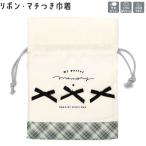  почтовая доставка OK мешочек мешочек для ланча девочка предназначенный мой пастель память черный лента имеется Koo задний модный . симпатичный канцелярские товары 