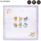 ポケモン ランチクロス（yahoo）
