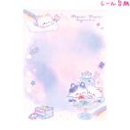  почтовая доставка OK наклейка картон девочка предназначенный myaumya морской еж .nko наклейка жнец - заправка k Lux модный . симпатичный канцелярские товары 