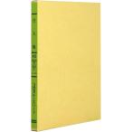 3 цвет . Roo z leaf скупка . Lee 153 A5 размер почтовая доставка OKkokyo