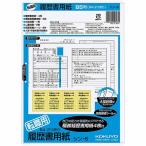  резюме бумага смена работы для B5 B4 складывающийся пополам sin-6 почтовая доставка OKkokyo