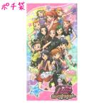 ポチ袋 女の子 向け プリティリズム メール便 OK